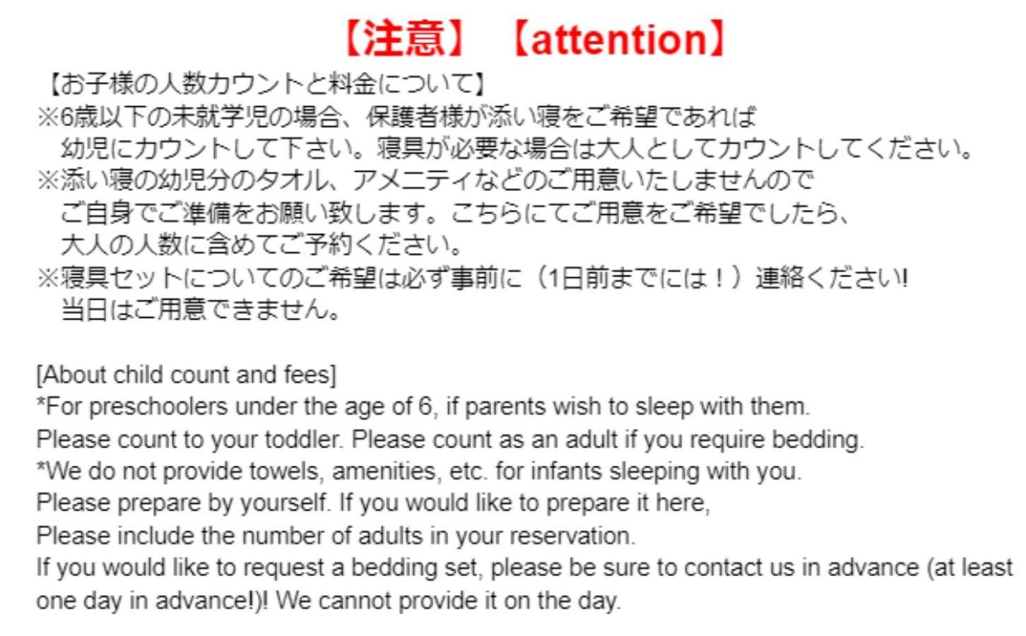 Takanoya Kumo - Vacation Stay 91939 Yufuin Luaran gambar